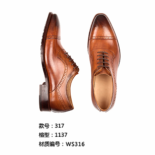 淺棕色條紋邊同款皮鞋定制