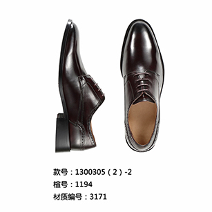 黑色經(jīng)典款皮鞋定制